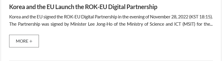 Korea and the EU Launch the ROK-EU Digital Partnership