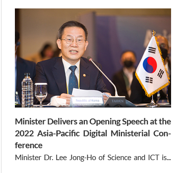 Minister Delivers an Opening Speech at the 2022 Asia-Pacific Digital Ministerial Conference