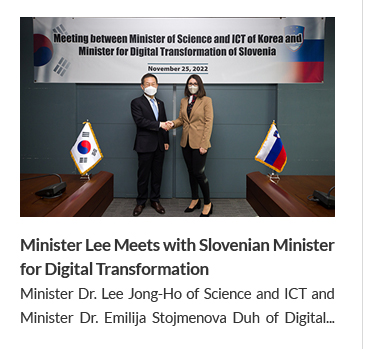 Minister Lee Meets with Slovenian Minister for Digital Transformation