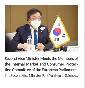 Second Vice Minister Meets the Members of the Internal Market and Consumer Protection Committee of the European Parliament