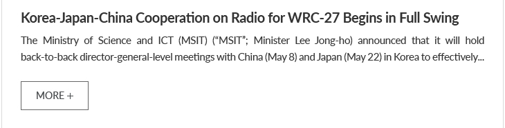 Korea-Japan-China Cooperation on Radio for WRC-27 Begins in Full Swing