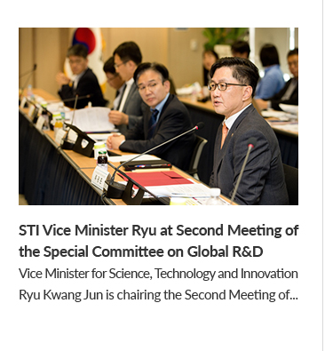 STI Vice Minister Ryu at the 57th PACST Steering Committee Meeting