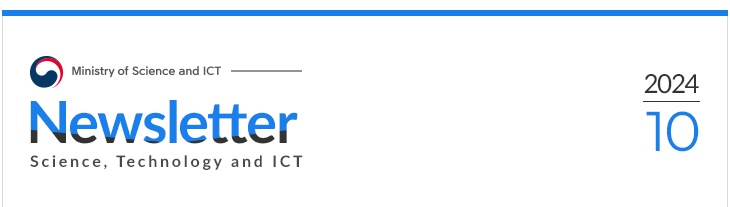 Science, Technology and ICT [Newsletter] October 2024