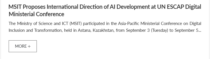 MSIT Proposes International Direction of AI Development at UN ESCAP Digital Ministerial Conference