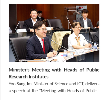 Minister’s Meeting with Heads of Public Research Institutes