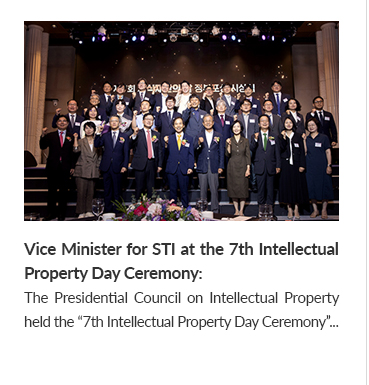 Vice Minister for STI at the 7th Intellectual Property Day Ceremony: