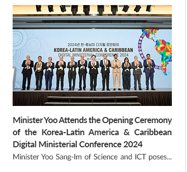 Minister Yoo Attends the Opening Ceremony of the Korea-Latin America & Caribbean Digital Ministerial Conference 2024