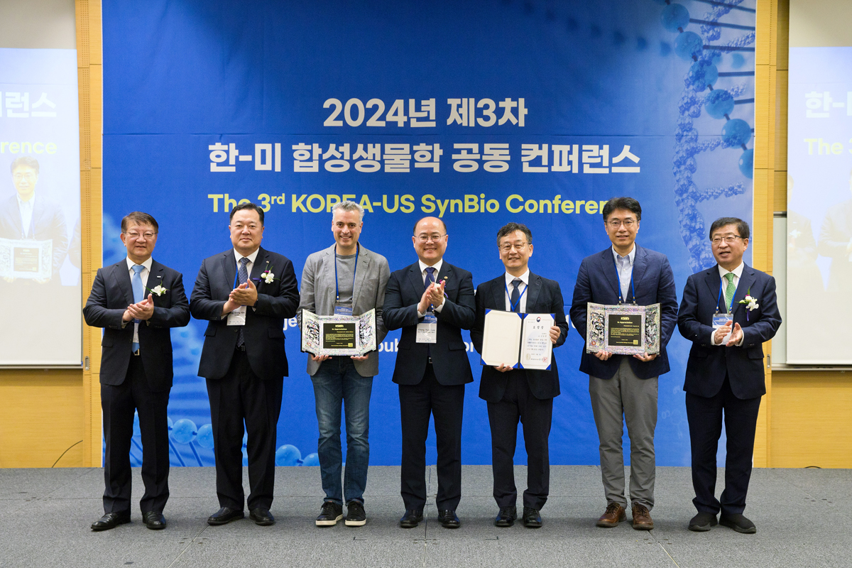 Vice Minister Lee at the Third ROK-U.S. Synthetic Biology Conference 이미지