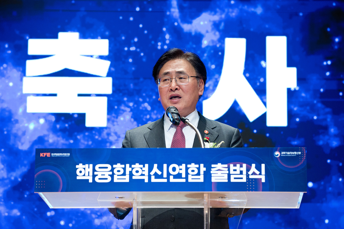 Minister at the Nuclear Fusion Innovation Alliance Launch Ceremony 이미지