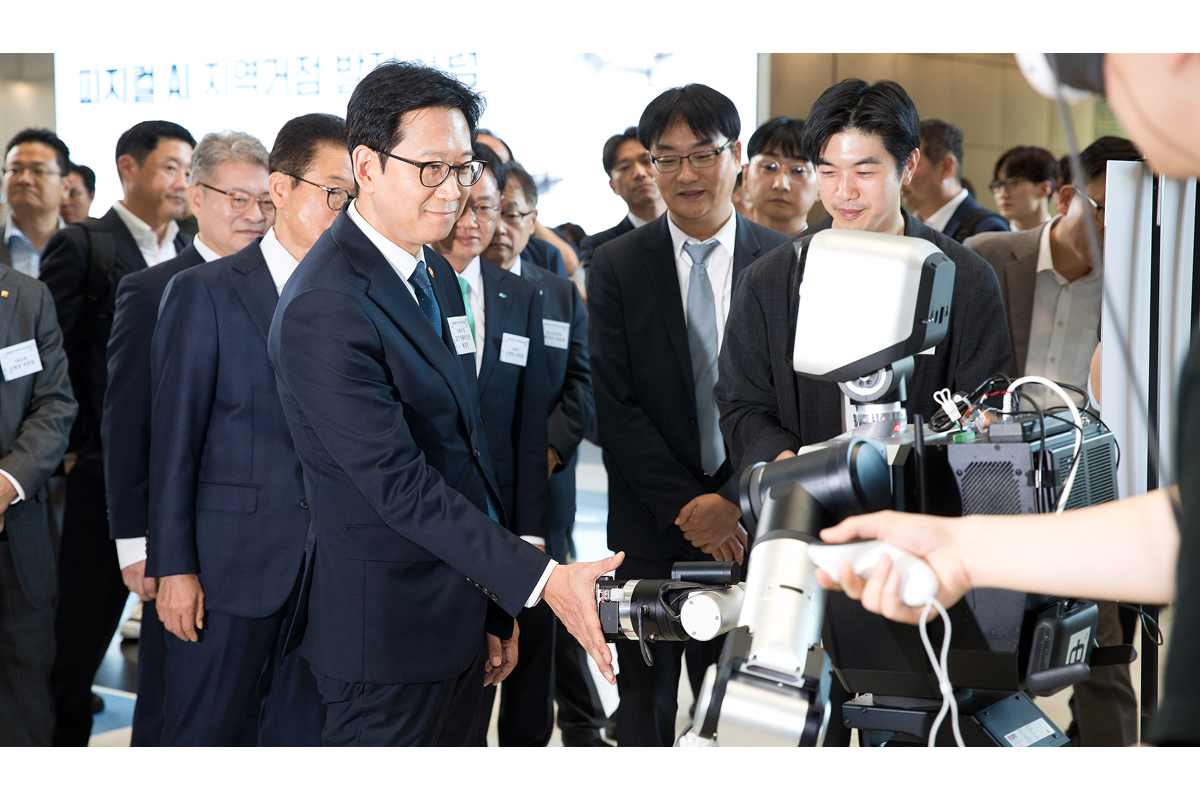피지컬 AI 지역거점 발전 포럼