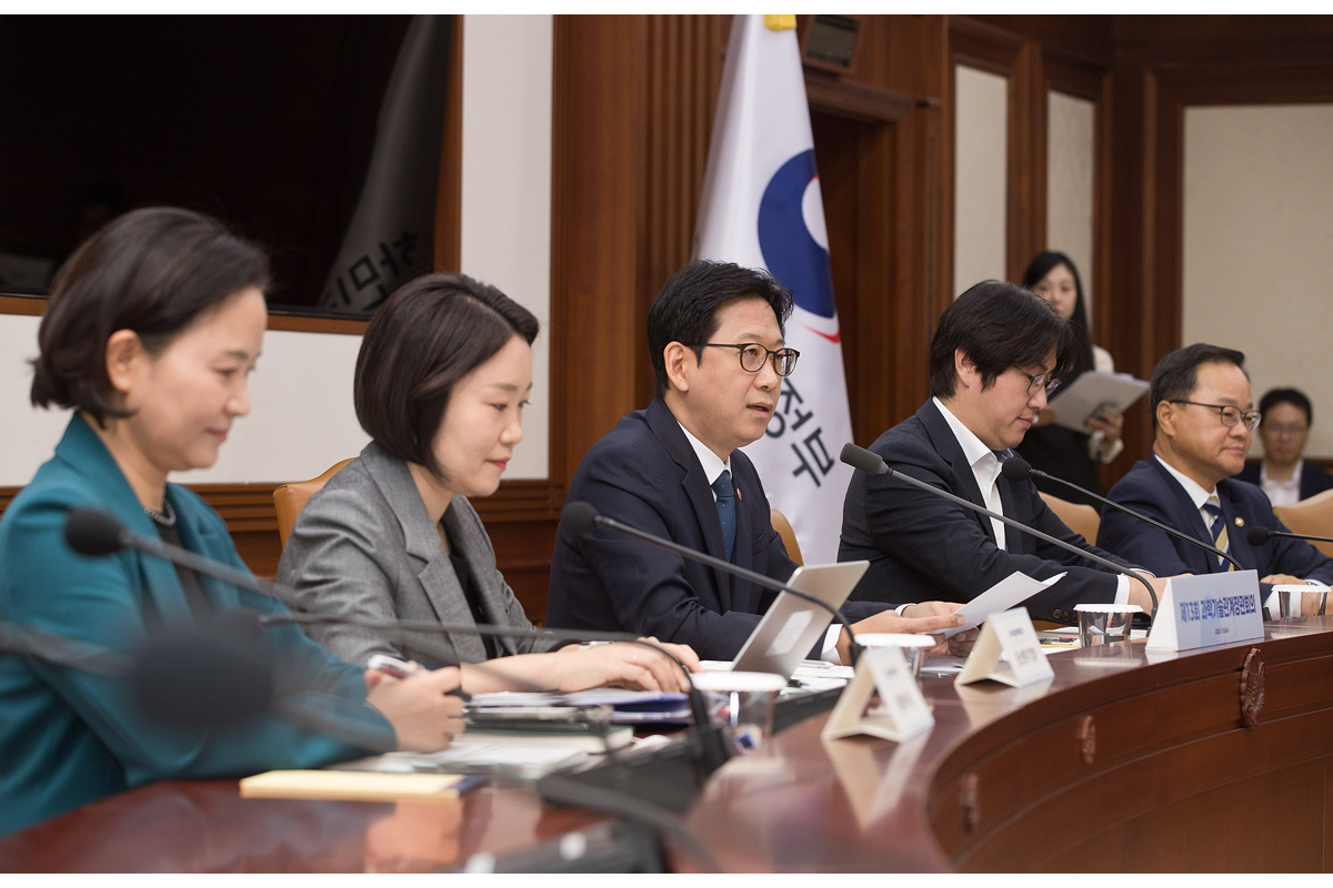 제13회 과학기술관계장관회의