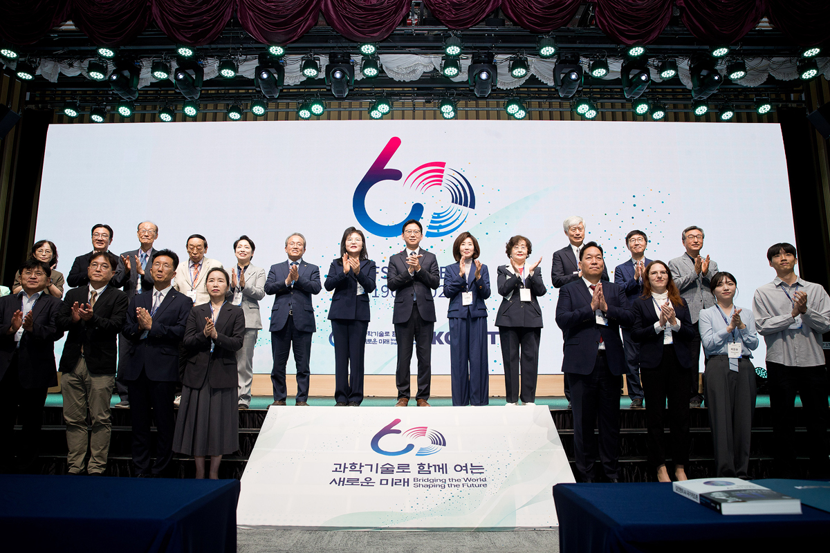 한국과학기술단체총연합회 창립 60주년 기념식
