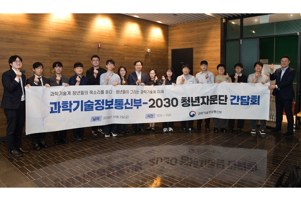 구혁채 제1차관-2030 청년자문단 간담회